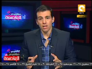 القبض على عزت عبد الحميد و29 متهم في تفجير حافلة جنود سيناء