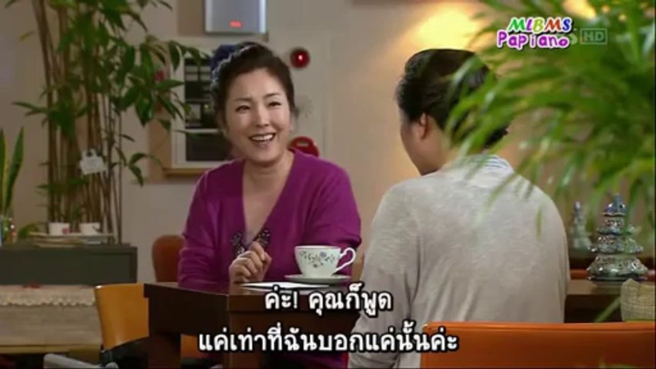 MLBMS.E05/2 ซับไทย