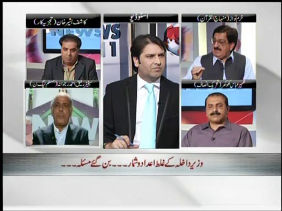 Kashif Bashir Khan on  Channell 5 Programme 7/11 Part 2