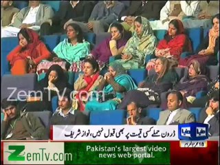 Judges can wear Mask in Cases . Nawaz Sharif