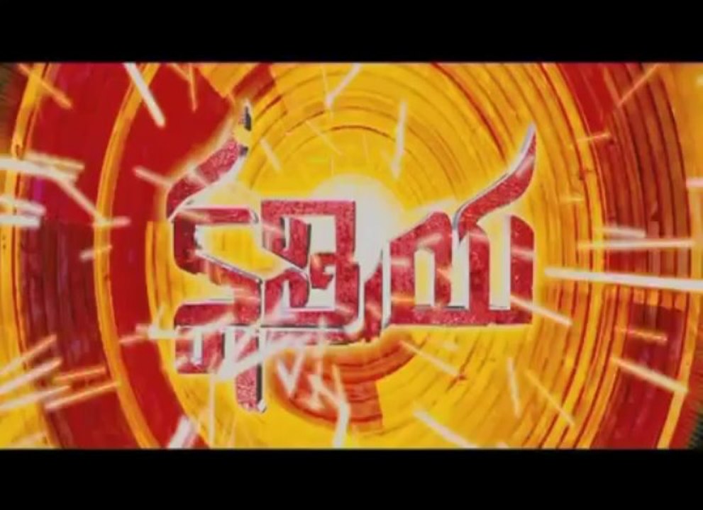 Kshatriya Movie Trailer