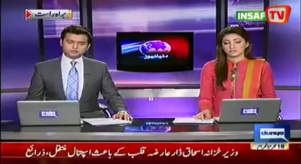 PTI Rwp North Punjab gathering at Motorway for Peshawar Dharna