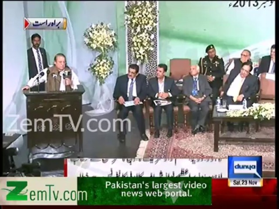 Nawaz Sharif Adress to Adabi Conference - 23rd November 2013