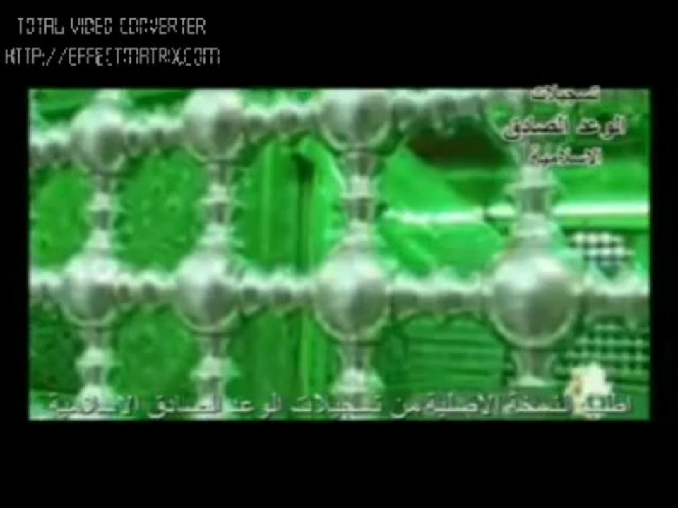 Ali Ali Akbar Ali Ali Shabih e Payambar Ali Ali - Farsi 2010 Video -