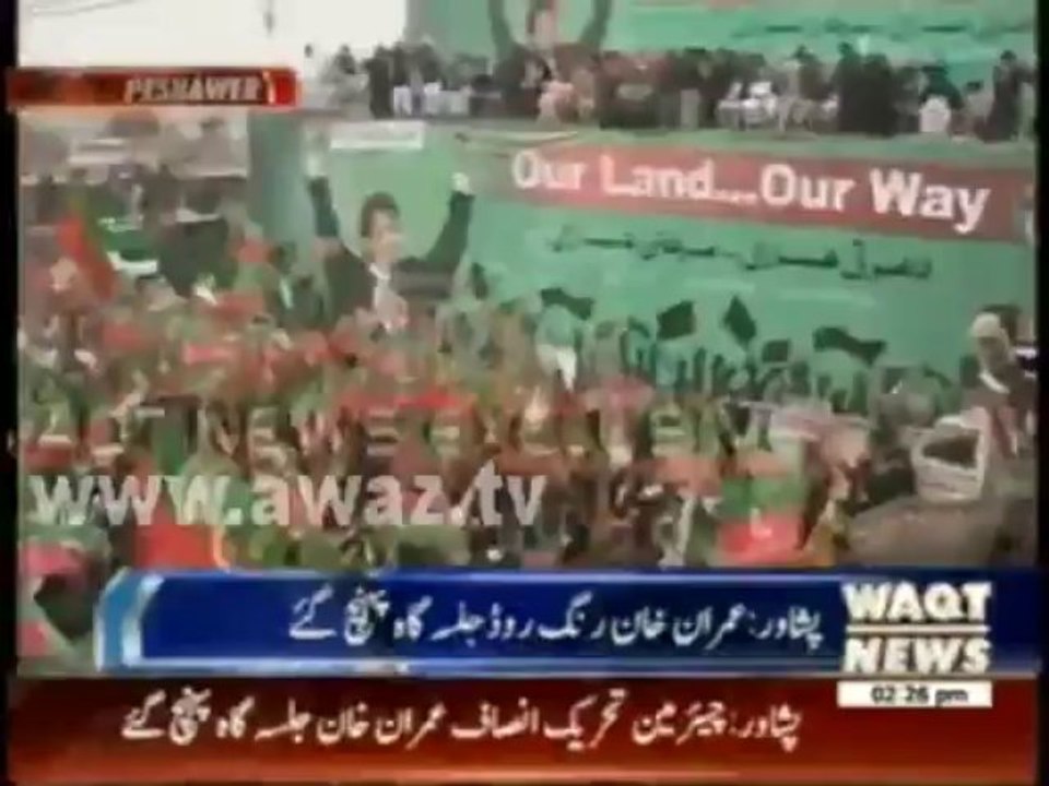 imran at Jalsa gaah