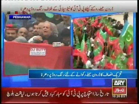 Javed Hashmi sb speech at Peshawar Jalsa.