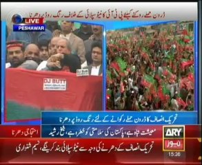 Javeed Hashmi Addressing PTI Dharna