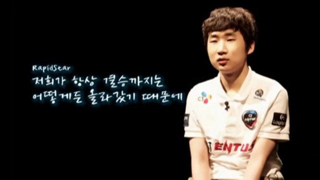 CJ Frost VS Najin Sword_LOL Champs RO8 interview_by Ongamenet