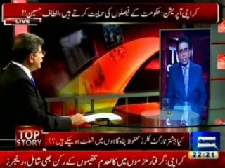 Dunya news with KHalid Maqbool Siddiqui