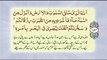 014 Surah Ibrahim - Complete with Urdu translation