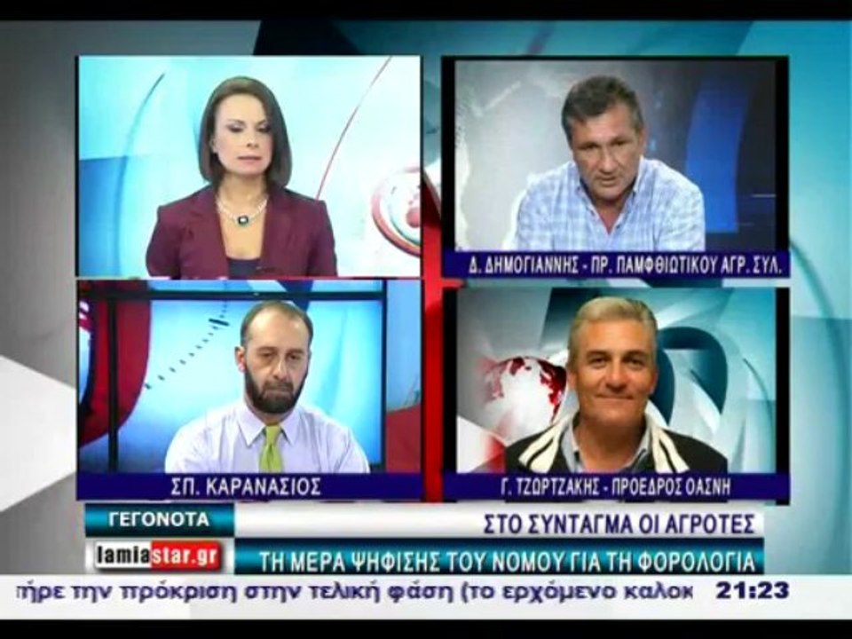 Χρώματα και κόμματα χωρίζουν τους αγρότες