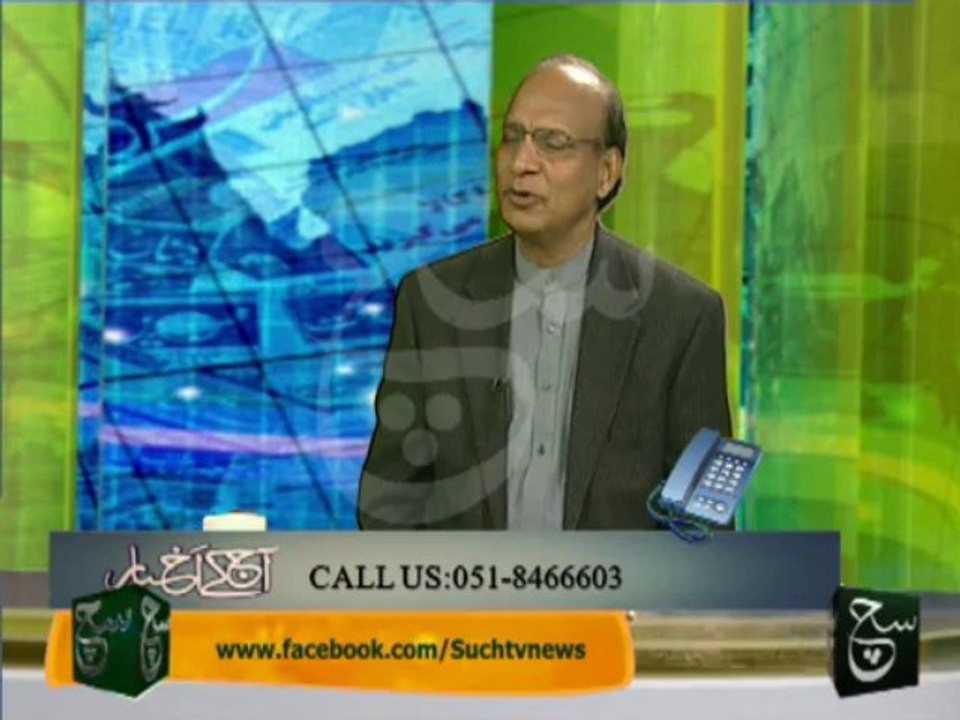 Aaj Kay Akhbar (23-11-2013)