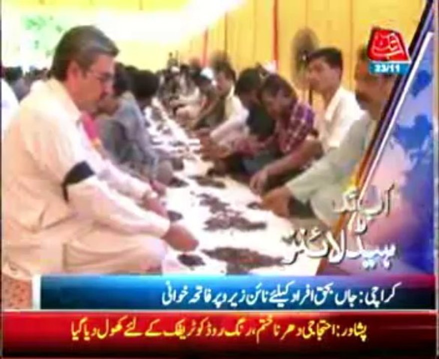 AbbTakk Headlines - 6 PM - 23 November 2013