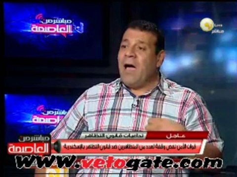 لقاء رئيس تحرير فيتو على قناة اون تى فى لايف