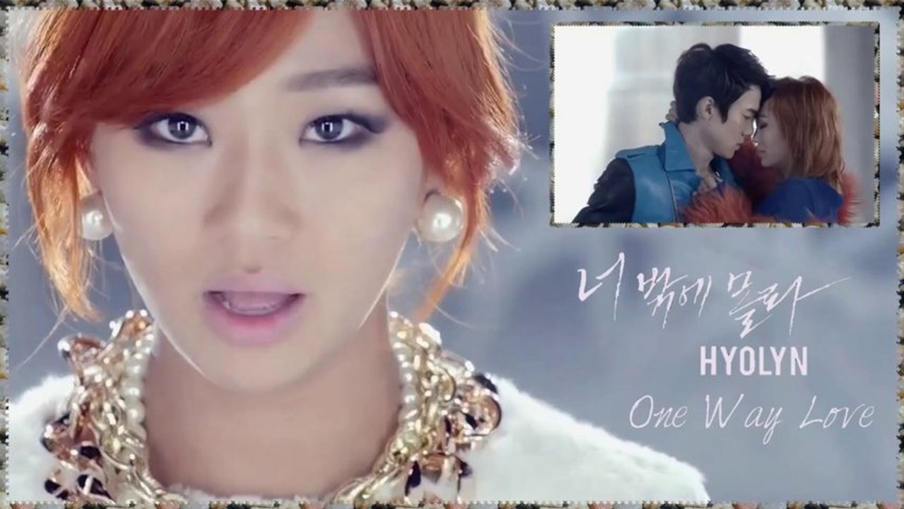 Hyorin (of SISTAR) -  One Way Love k-pop [german sub]