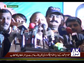 Berister sultan Chakswari