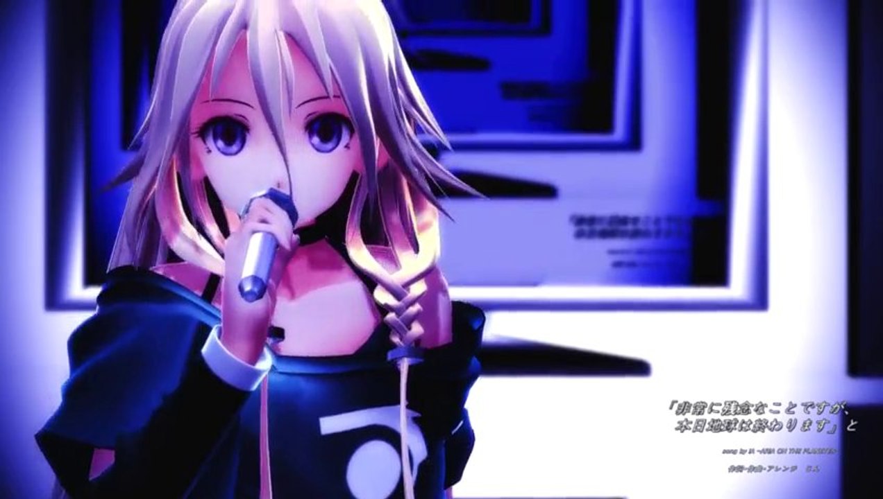 ヘッドフォンアクター(MMD) / IA
