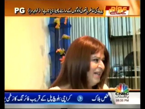 Awam Kay Samnay - 23rd November 2013 Khawaja Sara Special Episode on CNBC