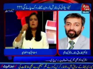 Ab Tak D Chowck Qatreena Hussain with Dr Farooq Sattar (23 Nov 2013)