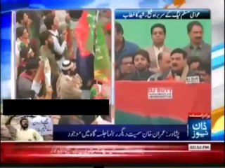 Sheikh Rashid Ahmed Speech at Blocking Nato Supplies rally