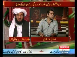 Takraar with Imran Khan -   23rd November 2013 Full HQ Talk Show on Express News
