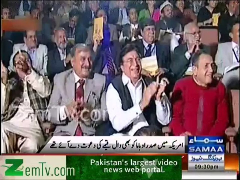 Why Nawaz Sharif always talks about QEEMA