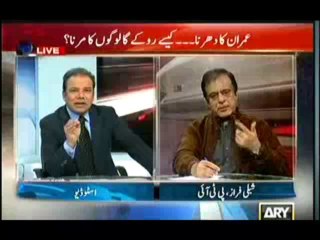 Agar - 23rd November 2013   Full with Aamir Ghauri On ARY News
