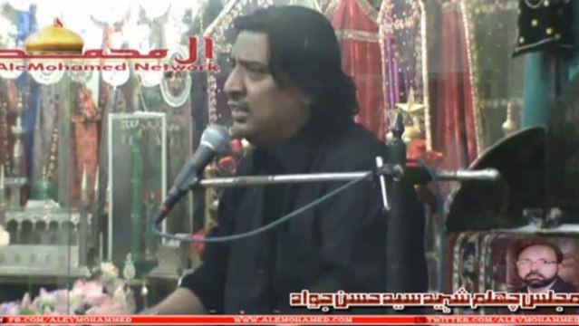 Majlis-e-Chelum Shaheed Syed Hasan Jawad Recite Salam Sohail Shah