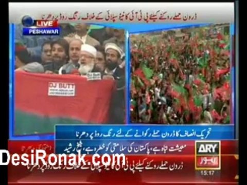 liaqat baloch speech in peshawar darhna 23