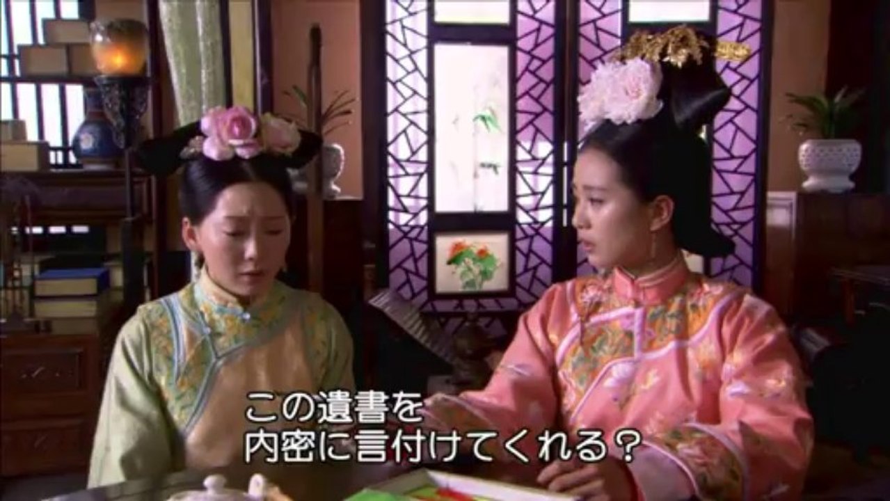 歩歩惊心 若曦 34  放入笔的感情