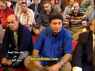 Download Video: القارىء محمد محروس طلبة وما تيسر من سورة التوبة - تلاوات الجمعة 22-11-2013