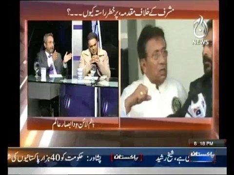 Bottom Line with Absar Alam - 23rd November 2013 Full HQ Show on AaJ News