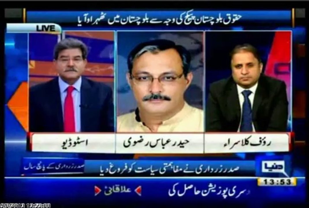 Dunya News Sepcial report on MQM with haider Abbas Rizvi