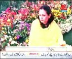 perveen shakir packge