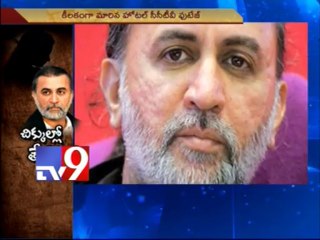 Tehelka Tarun Tejpal in troubles