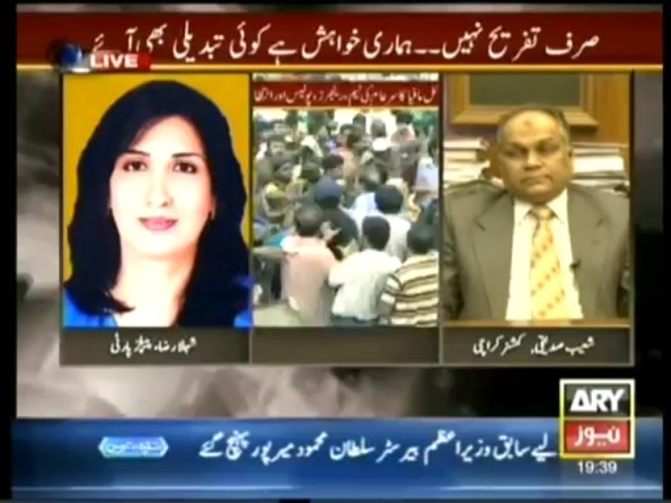 Sar e Aam (Not Only Entertainment,We Wish Some Real Change Should Occur) – 23rd November 2013