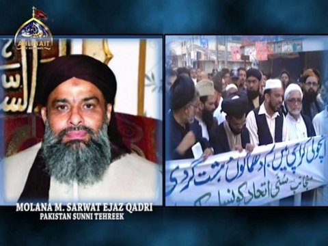 [MUST WATCH] MUHAMMAD SARWAT EJAZ QADRI (PAKISTAN SUNNI TEHREEK) on Ahlebait Tv London - 23/11/2013