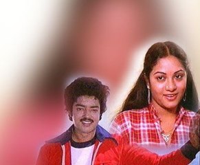 Koritharicha Naal 1982:Full Length Malayalam Movie