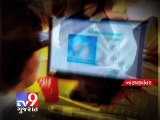 Mumbai :Case registered against multi level marekting firm 'QNet', for fraud - Tv9 Gujarat
