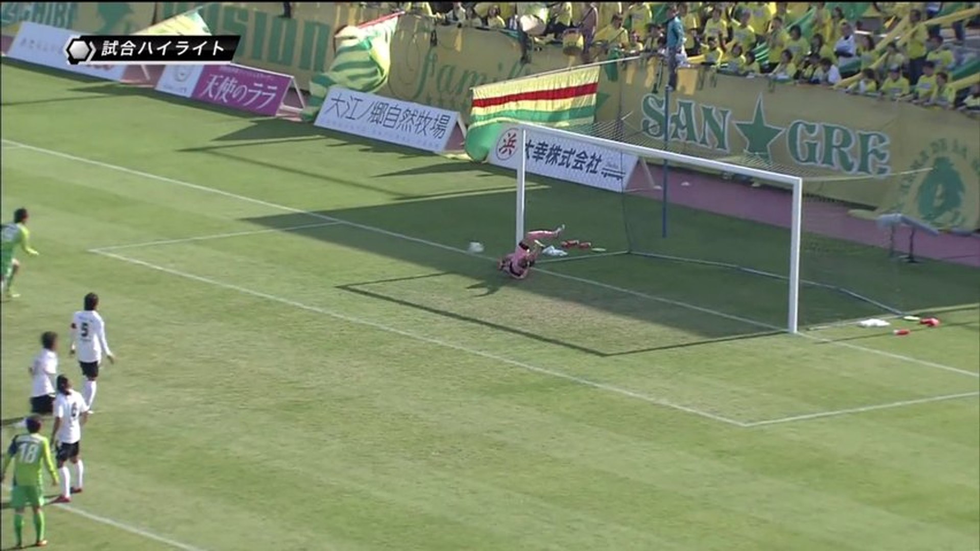 ジェフユナイテッド千葉戦 試合ハイライト 動画 Dailymotion