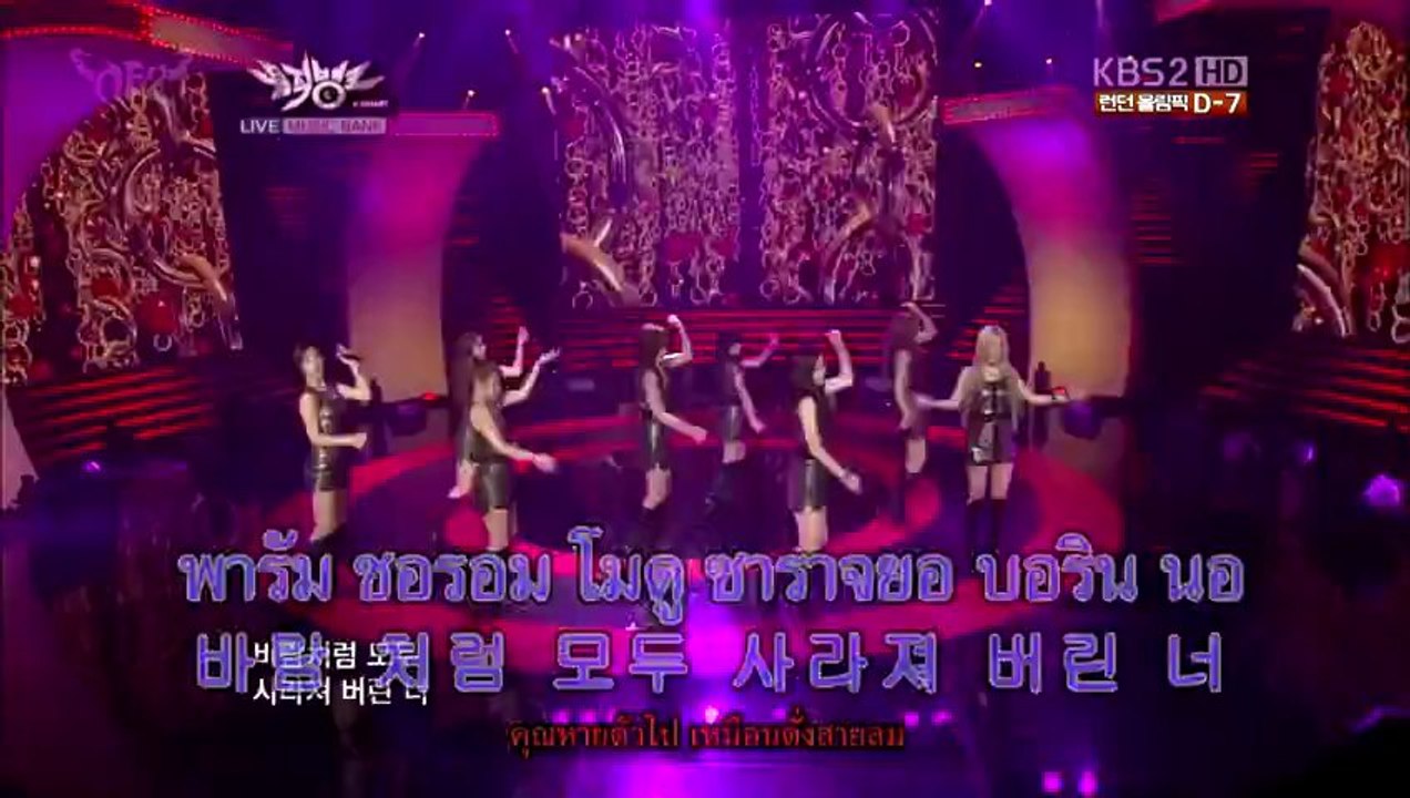 [Karaoke] T-ara - Day By Day [Ver.2] [Thai-Korean Lyrics]
