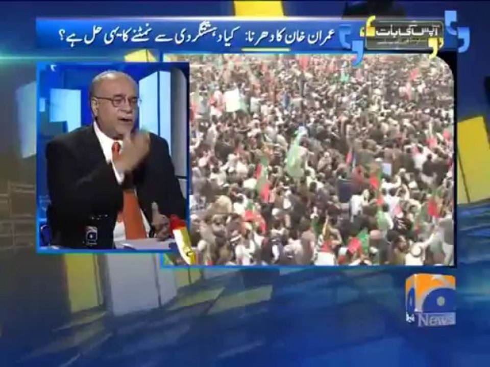 Apas Ki Baat-23 Nov 2013-Part 1