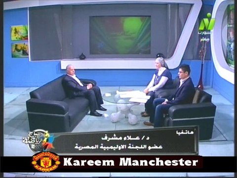 مداخله د علاء مشرف عضو الجنه الاوليمبيه المصرى مع الاعلاميين طارق رضوان ومني عبد الكريم فى صباح الرياضه 24 نوفمبر 2013