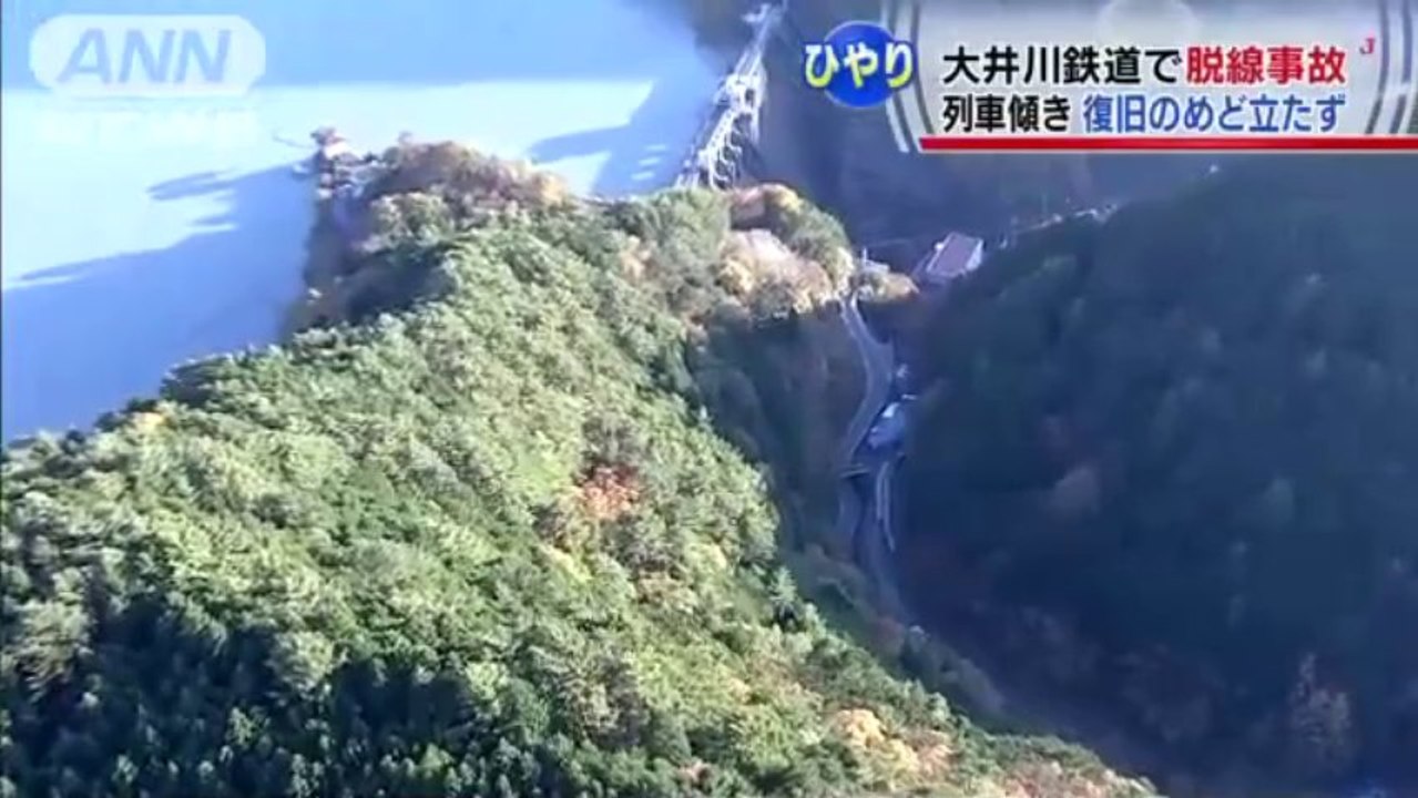 「床下から異音が…」大井川鉄道で列車脱線事故