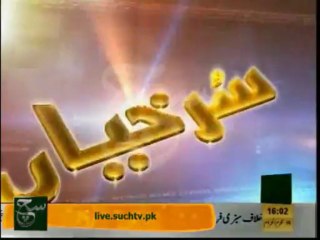 News Headlines - November 24, 2013, 4 PM 📰