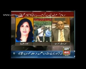 Sar-e-Aam  23 Nov 2013