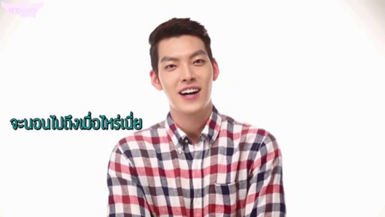 [Morning Calls] Kim Woo Bin- Aegyo Ver.[THAI SUB.]