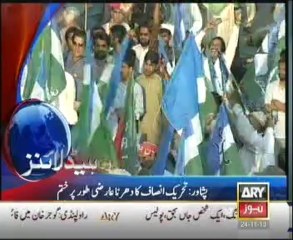 Headlines -1900- Sunday - 24 - Nov - 2013