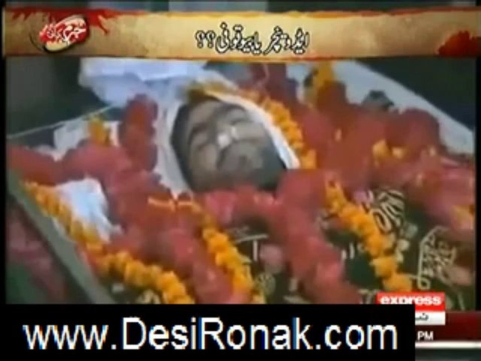 jurm kahani 24