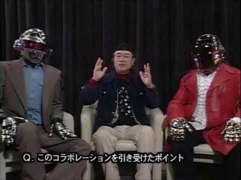 Daft Punk & Leiji Matsumoto Interview [VERY RARE]